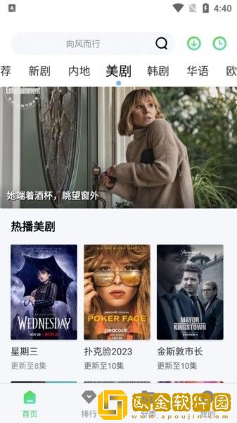 妹妹爱大棒棒免费观看电视剧单人下载-妹妹爱大棒棒免费观看电视剧单人安卓影视纯净版下载v8.19