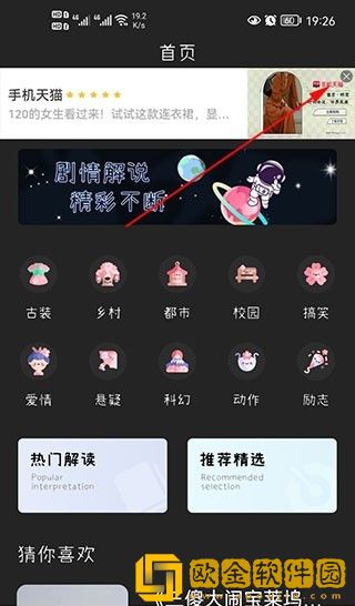 残虐极限俱乐部女主最后嫁给谁了下载-残虐极限俱乐部女主最后嫁给谁了无广告清爽版下载v9.20