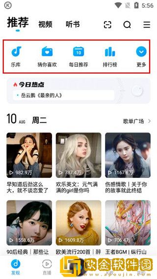 无人区免费高清版观看下载-无人区免费高清版观看高清重制版下载v8.12