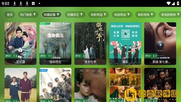 黄金网站app视频大全下载下载-黄金网站app视频大全下载折叠屏专属版下载v8.11