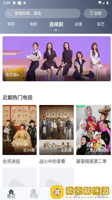 黑鬼大战华裔女留学生电影免费观看测试版