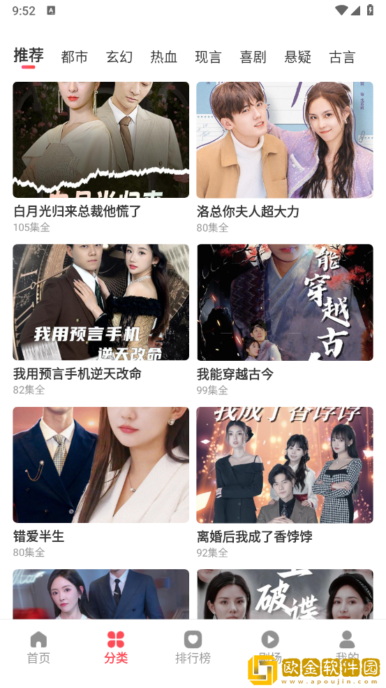七十二招式真人演示视频英文版