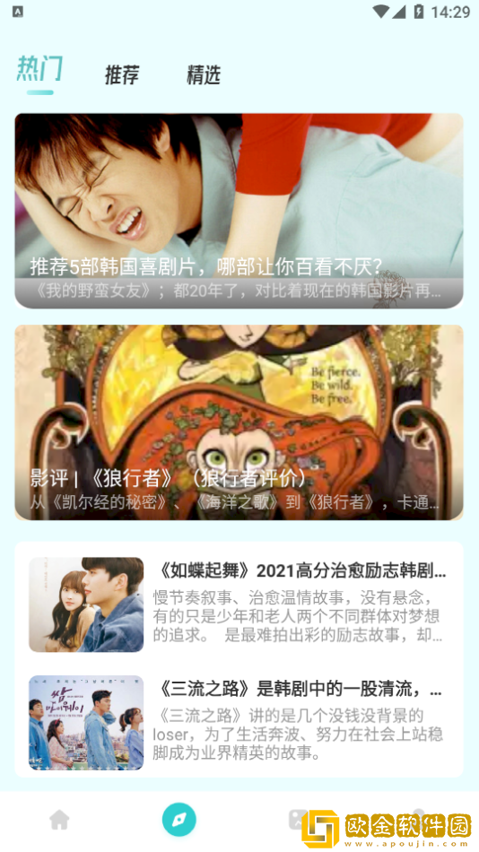 欧洲尺码与欧洲尺码区别966复刻版