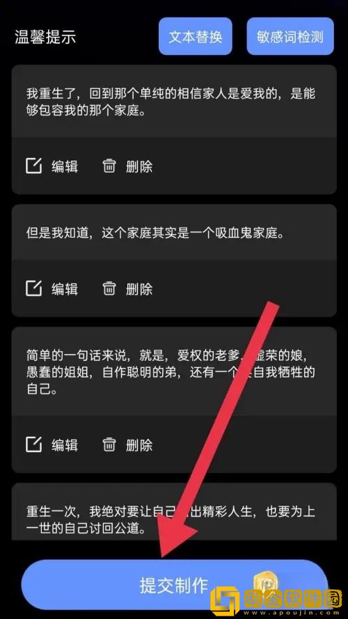 电影《列车上的轮杆》1-4下载-电影《列车上的轮杆》1-4鸿蒙系统特供版下载v2.12