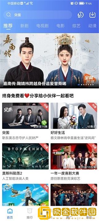 香蕉水蜜桃**
18岁可以吃吗有毒吗下载-香蕉水蜜桃**
18岁可以吃吗有毒吗8K超高清体验版下载v10.11