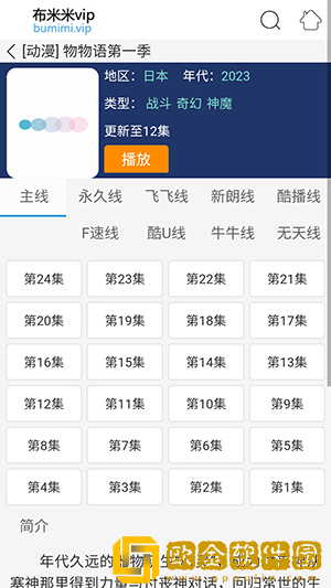 电影《枕边快感》苹果版