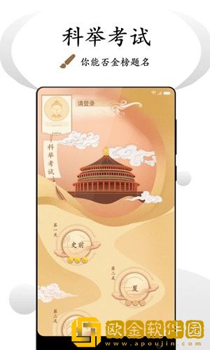 小小水蜜桃3[电视剧]安装版