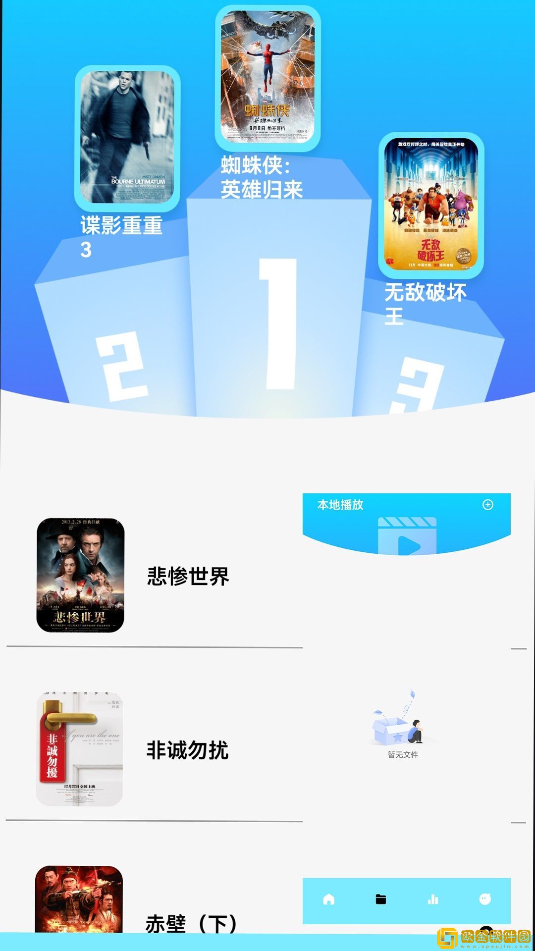7777影院免费观看电视剧小别离旗舰版下载-7777影院免费观看电视剧小别离微电影精选版下载v1.12