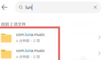 儿子娶妈妈免费观看完整版下载-儿子娶妈妈免费观看完整版国产剧集大全版下载v9.17