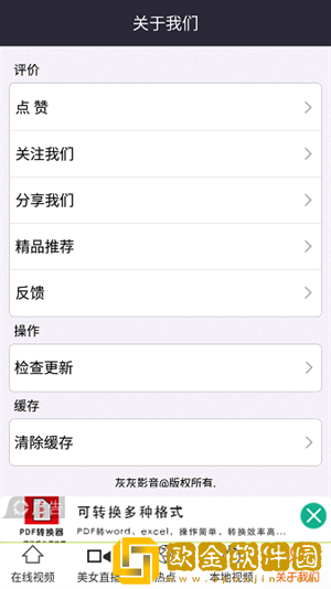 用舌头舔女性私处会感染**病吗?通用版本