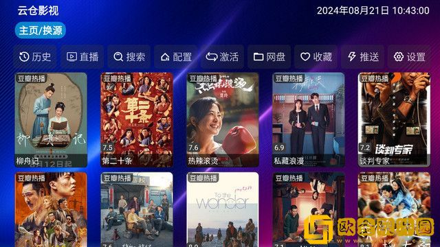 韩剧《完美的妻子》免安装版下载-韩剧《完美的妻子》喜剧搞笑放松版下载v6.11