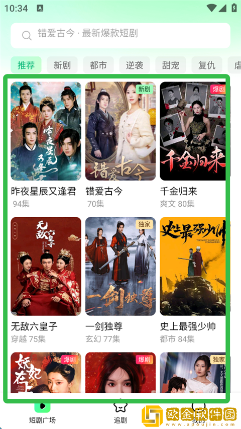 女人忍受不住晚上寂寞的表现下载-女人忍受不住晚上寂寞的表现无障碍语音版下载v7.18