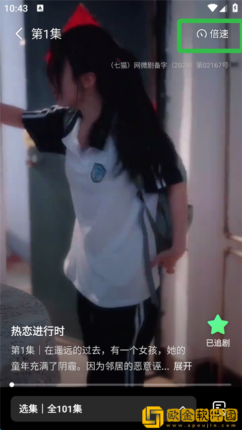 女人忍受不住晚上寂寞的表现下载-女人忍受不住晚上寂寞的表现无障碍语音版下载v7.18