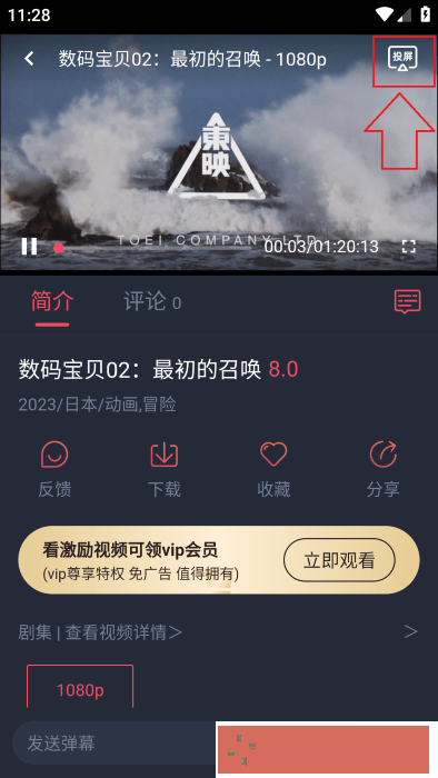 被老公上司连续七天不工作怎么办下载-被老公上司连续七天不工作怎么办全网影视资源版下载v1.14