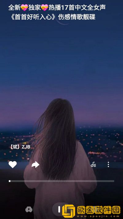 少女たちよ观看免费高清电视剧下载-少女たちよ观看免费高清电视剧影院级音效版下载v6.16