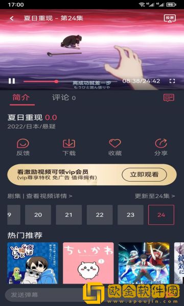 美国14may18_xxxxxl56endian的起源传奇版