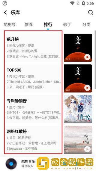 无人区免费高清版观看下载-无人区免费高清版观看高清重制版下载v8.12