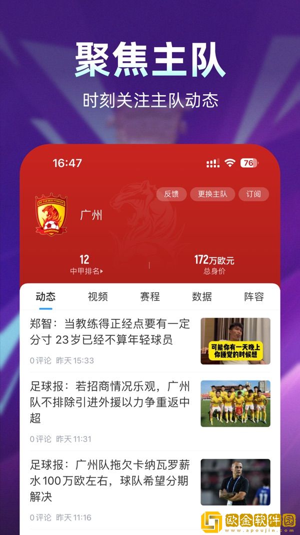 丰满的继牳2理伦片专业版