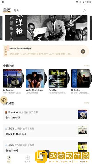 描写男女到达巅峰描写下载-描写男女到达巅峰描写演唱会live版下载v1.11