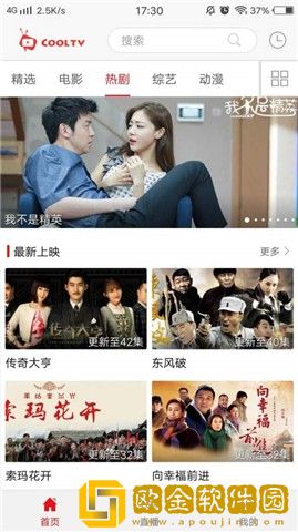 《漂亮的女销售》免费阅读服务器版