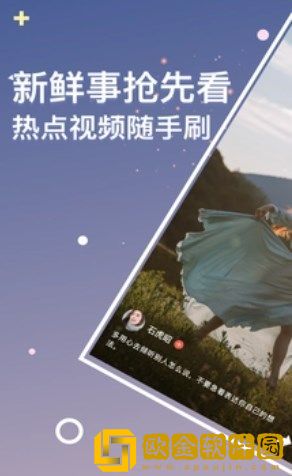 成全高清在线观看免费新浪手机版下载-成全高清在线观看免费新浪安卓TV大屏版下载v8.11