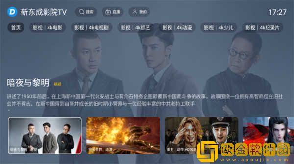 44444在线观看免费播放电视剧下载-44444在线观看免费播放电视剧无障碍语音版下载v8.16