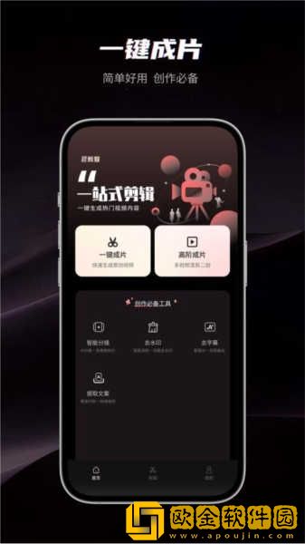 《缠娇不吟》全集免费观看下载-《缠娇不吟》全集免费观看国产剧集大全版下载v8.10