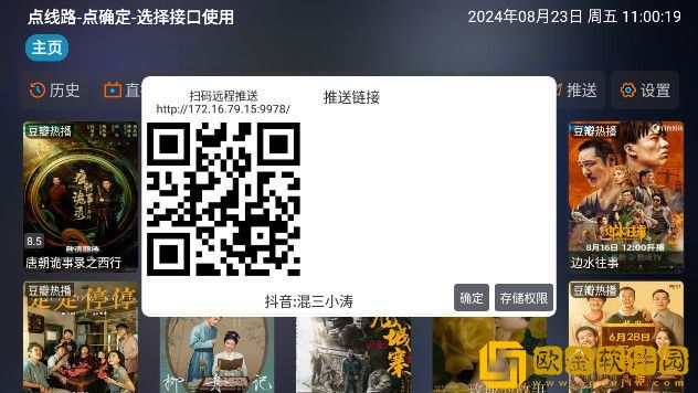 榴莲视频典藏版下载-榴莲视频企业团队定制版下载v10.18