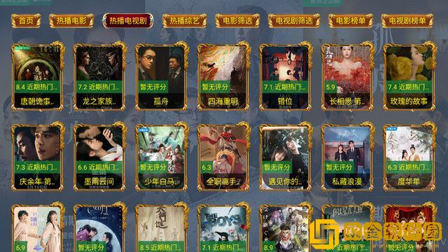 《轮流抵债》动漫在线观看全集免费特别版下载-《轮流抵债》动漫在线观看全集免费影院级音效版下载v4.15