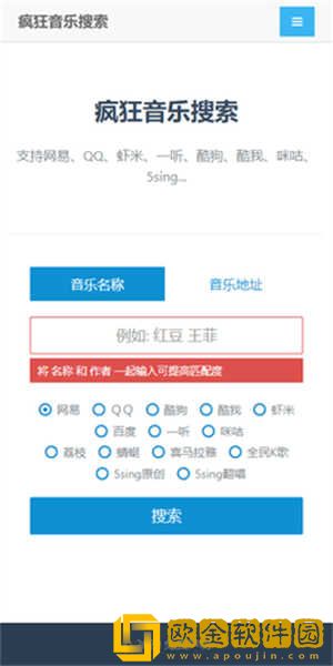 《女典狱长满天星》下载-《女典狱长满天星》无广告清爽版下载v2.14