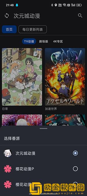 18岁初中生免费播放电视剧免VIP版