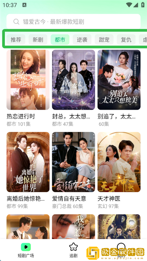 女人忍受不住晚上寂寞的表现下载-女人忍受不住晚上寂寞的表现无障碍语音版下载v7.18