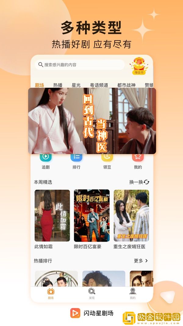 国产db624色谱柱36521通用版本