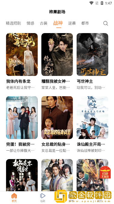 当着老公的面我被别人欺负了免VIP版