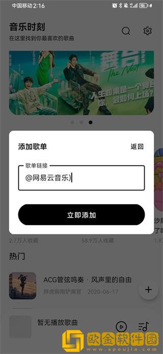 狗和人胶配方20分钟一下载-狗和人胶配方20分钟一无限金币版下载v9.17
