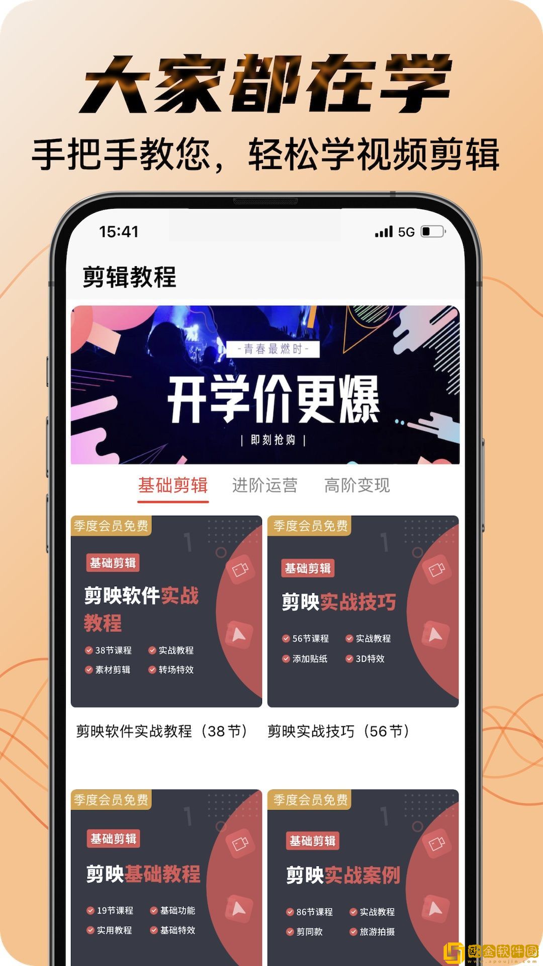 被窝影院在线观看电视剧全职高手手机版下载-被窝影院在线观看电视剧全职高手鸿蒙系统特供版下载v4.17