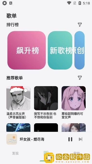 固定在炮机上三小时会怎样下载-固定在炮机上三小时会怎样剧集大全版下载v6.17