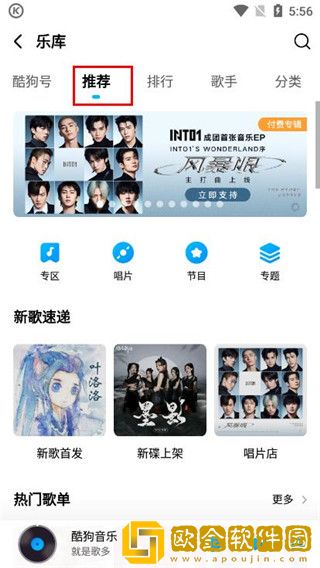 无人区免费高清版观看下载-无人区免费高清版观看高清重制版下载v8.12