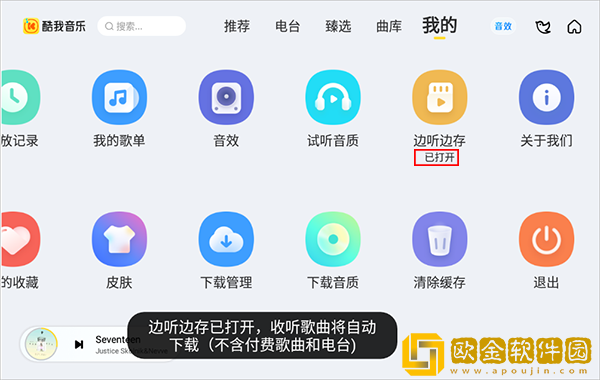 国产少女免费观看高清电视剧下载-国产少女免费观看高清电视剧国际多语言版下载v5.20