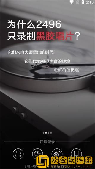 描写男女到达巅峰描写下载-描写男女到达巅峰描写演唱会live版下载v1.11