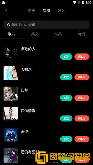 男人一旦舌吻你私处说明什么心理下载-男人一旦舌吻你私处说明什么心理签到免费观影版下载v1.15