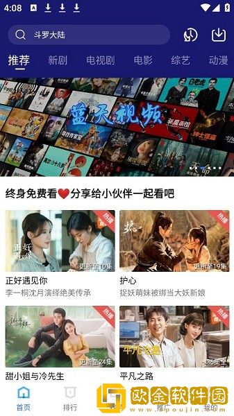 闺蜜老公把我压在怀里第一集专业版