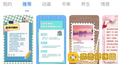 扣扣影院在线观看电视剧**
下载-扣扣影院在线观看电视剧**
苹果手机版下载v1.20