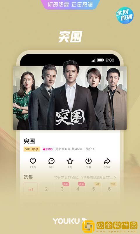 买菜蹲下时露大唇的原因与预防竞技版