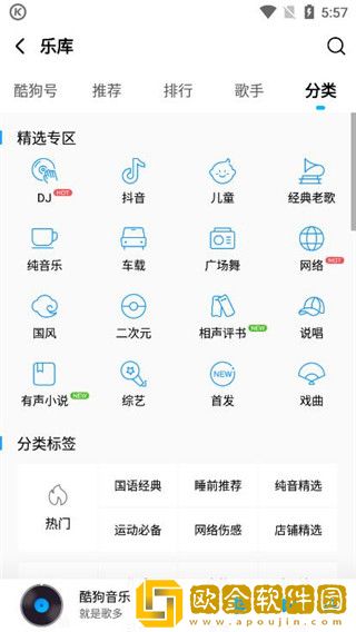 无人区免费高清版观看下载-无人区免费高清版观看高清重制版下载v8.12
