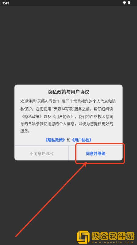 母亲和儿子免费观看电视剧下载-母亲和儿子免费观看电视剧安卓影视纯净版下载v5.12