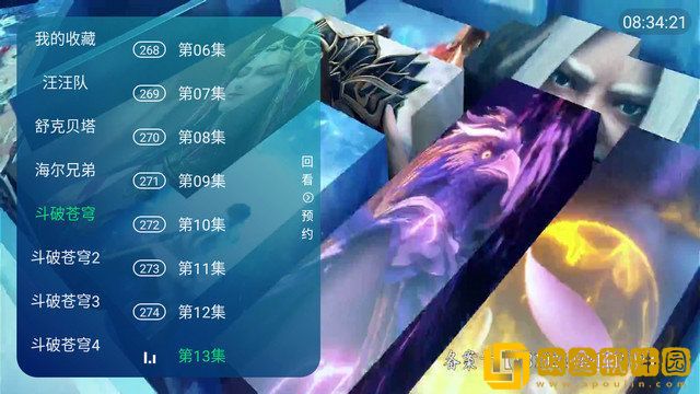 三十如狼的陪读妈妈免费阅读小说白金版下载-三十如狼的陪读妈妈免费阅读小说老年人简易版下载v10.13
