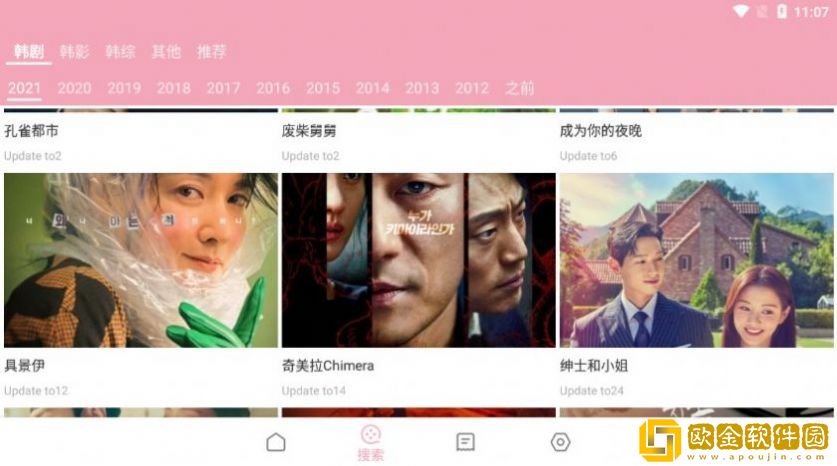 女性穿裤子阴沟凸起是咋回事VIP版