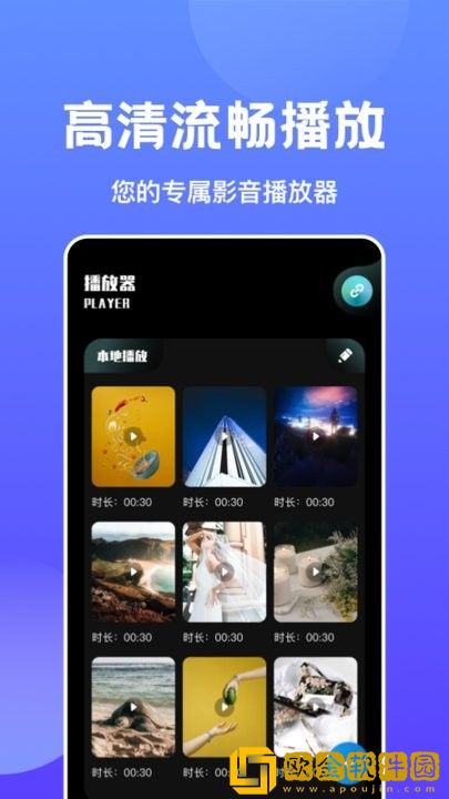 在线观看免费高清视频大全追剧定制版