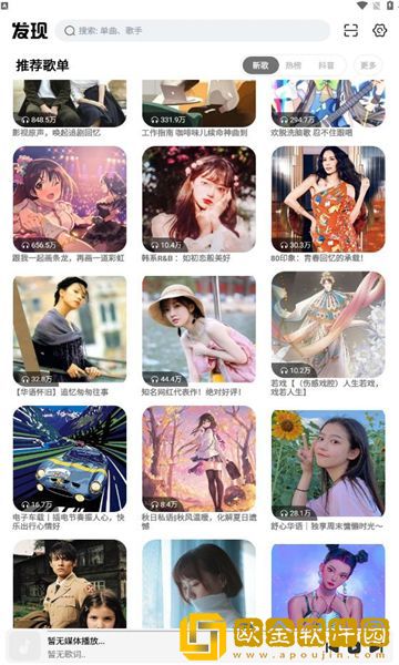 《特殊的酒店客房》网络版下载-《特殊的酒店客房》家长控制管理版下载v2.13